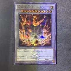 2026年最新】原始生命態トークンの人気アイテム - メルカリ