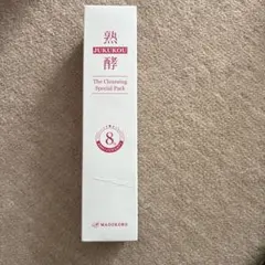 2026年最新】熟酵 ザの人気アイテム - メルカリ