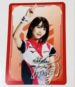 2026年最新】伊達朱里紗の人気アイテム - メルカリ