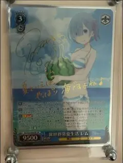 2026年最新】ヴァイスシュヴァルツ サイン レムの人気アイテム - メルカリ