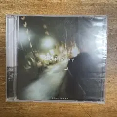 2026年最新】blue mash 学生街の人気アイテム - メルカリ