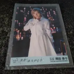 2026年最新】岡田奈々の人気アイテム - メルカリ