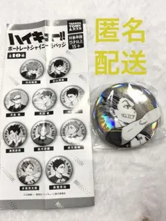 2026年最新】木兎光太郎 缶バッジ 極楽湯の人気アイテム - メルカリ