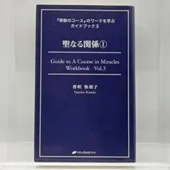 2026年最新】奇跡のコース 本の人気アイテム - メルカリ