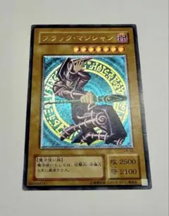 2026年最新】ブラックマジシャン LN-53の人気アイテム - メルカリ