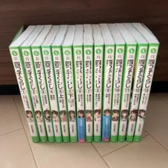 2026年最新】四つ子ぐらしの人気アイテム - メルカリ