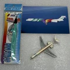 2026年最新】日本エアシステムの人気アイテム - メルカリ