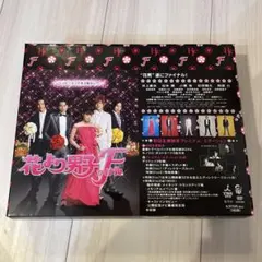 2026年最新】花より男子ファイナルの人気アイテム - メルカリ