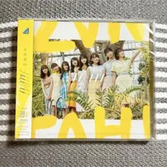 2026年最新】日向坂46 ドレミソラシド フォトアルバムの人気アイテム