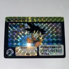 2026年最新】ドラゴンボールカードダス1990の人気アイテム - メルカリ