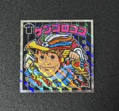 2026年最新】中村憲剛 ビックリマンの人気アイテム - メルカリ