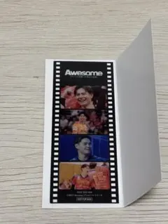 元謙太 直筆サイン カード 4枚限定 エポック BBM 4/4 サインボール