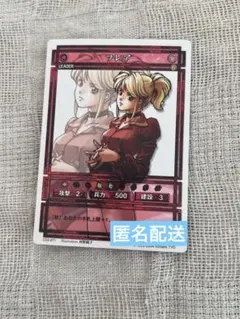 2026年最新】艦これ イラストの人気アイテム - メルカリ