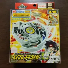 2026年最新】ドライガーv2の人気アイテム - メルカリ