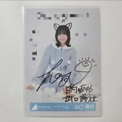 2026年最新】小西夏菜実 生写真 サインの人気アイテム - メルカリ