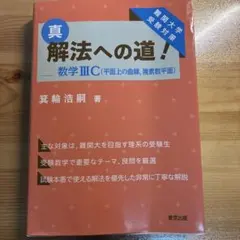 2026年最新】箕輪浩嗣の人気アイテム - メルカリ