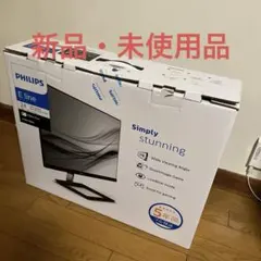 2026年最新】PHILIPS 241E1D/11の人気アイテム - メルカリ