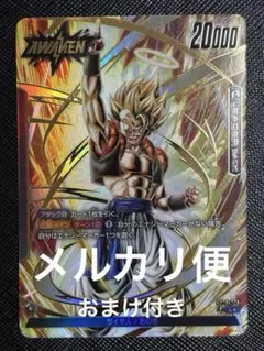 2026年最新】ドラゴンボール フュージョンワールド ゴジータの人気