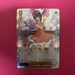 2026年最新】有馬かな sspの人気アイテム - メルカリ