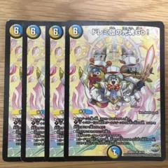 2026年最新】ドレミ団の光魂go!の人気アイテム - メルカリ