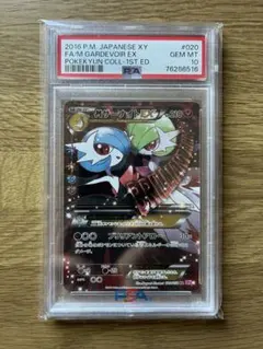 2026年最新】サーナイトex rr psa10の人気アイテム - メルカリ
