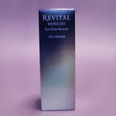 2026年最新】リバイタルアイゾーンブースターの人気アイテム - メルカリ