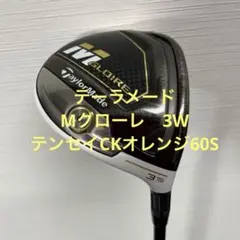 2026年最新】mグローレ フェアウェイウッドの人気アイテム - メルカリ