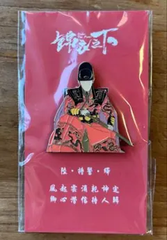 2026年最新】花様衛士〜ロイヤル・ミッションの人気アイテム - メルカリ