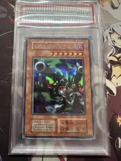 2026年最新】リボルバードラゴン psa10の人気アイテム - メルカリ