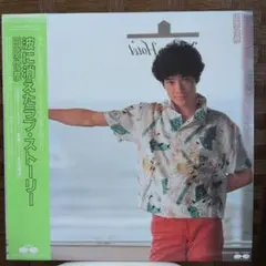 2026年最新】波に消えたラブストーリーの人気アイテム - メルカリ