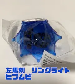 2026年最新】ジュエルリングライト 左馬刻の人気アイテム - メルカリ