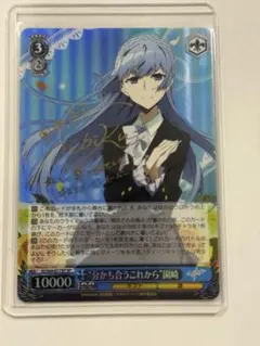 2026年最新】キズナイーバー ヴァイスの人気アイテム - メルカリ