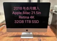 2026年最新】iMac 4K 21.5インチ 2017の人気アイテム - メルカリ