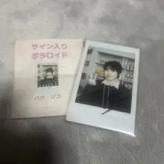 2026年最新】evnne チェキの人気アイテム - メルカリ