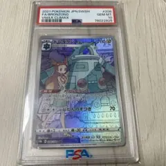 2026年最新】ドータクンchr psa10の人気アイテム - メルカリ