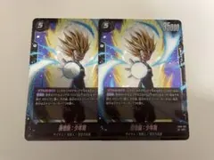 2026年最新】ドラゴンボールフュージョンワールド まとめ売りの人気
