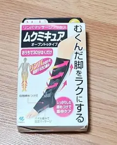 2026年最新】小林製薬ムクミキュアリンパマッサージソックスの人気