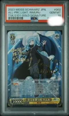 2026年最新】ヴァイス リムル サインの人気アイテム - メルカリ