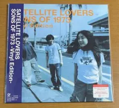 2026年最新】SATELLITE lovers sons of 1973の人気アイテム - メルカリ