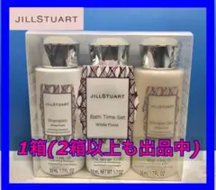 2026年最新】ジルスチュアートリラックスバスタイムセットの人気