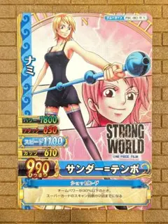 2026年最新】ワンピースベリーマッチ ナミの人気アイテム - メルカリ