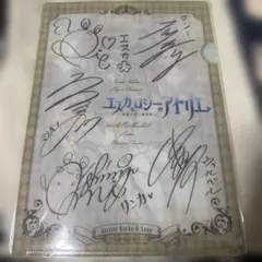 2026年最新】植田佳奈サインの人気アイテム - メルカリ