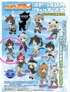 2026年最新】ゲルトルート・バルクホルンの人気アイテム - メルカリ