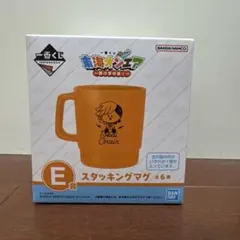 2026年最新】一番くじ東海オンエアスタッキングマグの人気アイテム