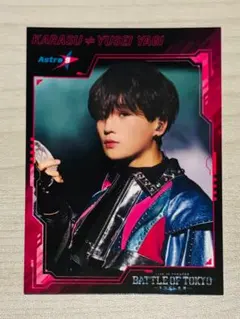 2026年最新】battle of tokyo 八木勇征の人気アイテム - メルカリ