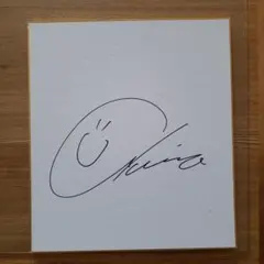 2026年最新】ゴルフ サイン色紙の人気アイテム - メルカリ