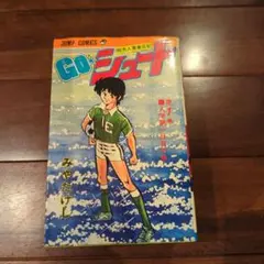 2026年最新】みやたけしの人気アイテム - メルカリ