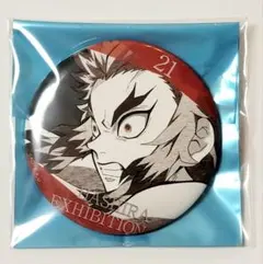 2026年最新】煉獄杏寿郎 エモーショナル缶バッジの人気アイテム - メルカリ