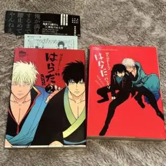 2026年最新】パライソ はらだ 銀土の人気アイテム - メルカリ