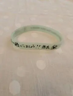 2026年最新】花村想太 アクセサリーの人気アイテム - メルカリ